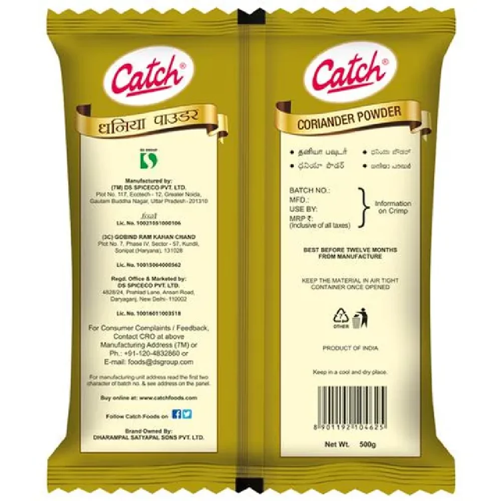 Catch Coriander-Dhaniya Powder - Exotic, 500 g-3.webp